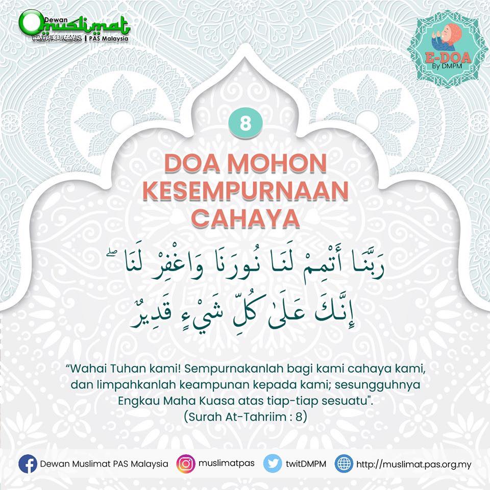 Doa sebelum berbuka puasa