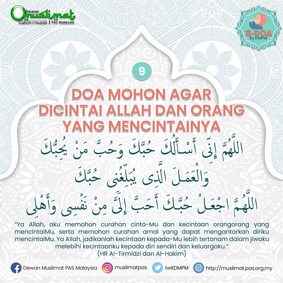 Doa sebelum berbuka puasa