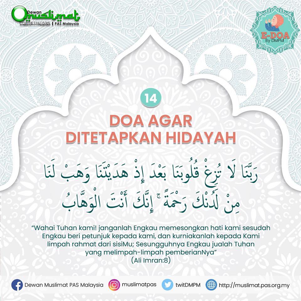 Doa sebelum berbuka puasa