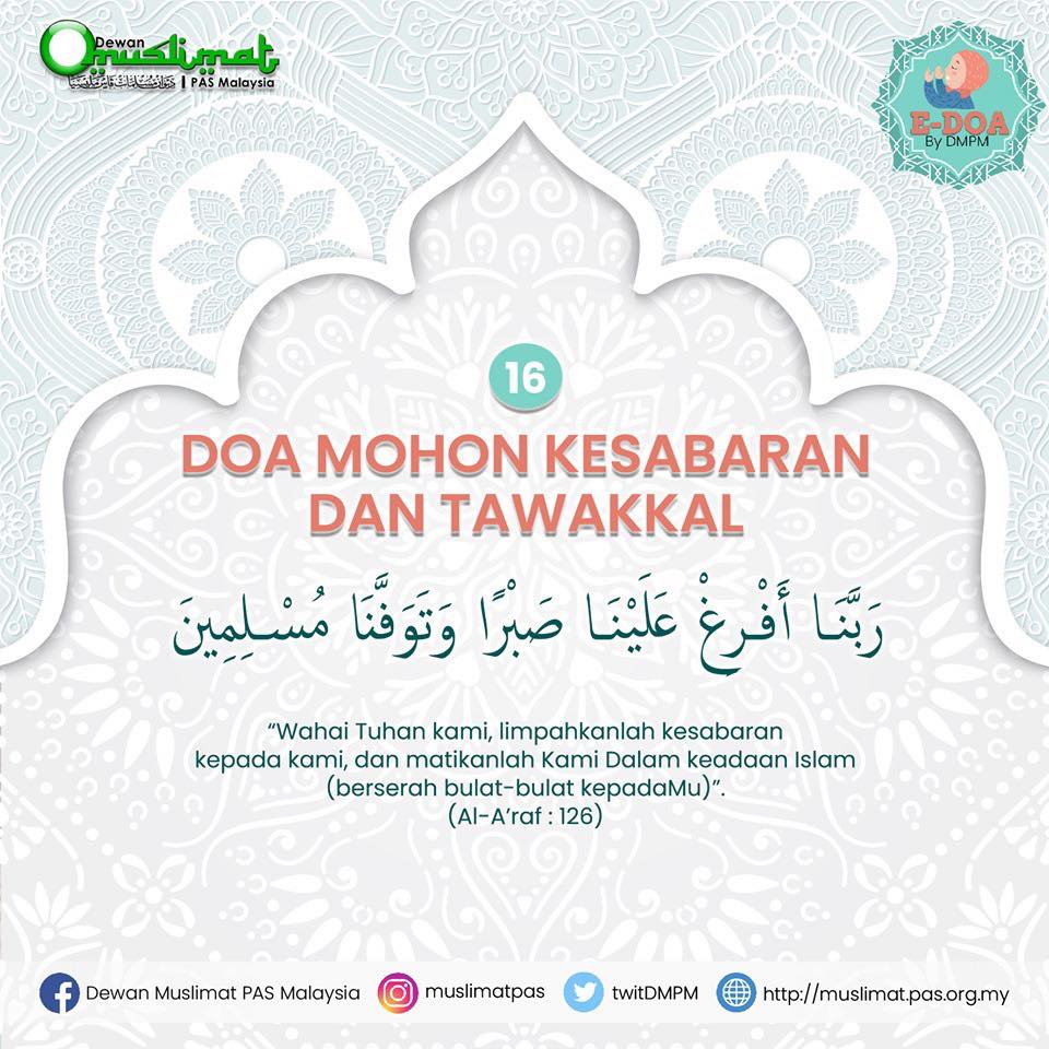 Doa sebelum berbuka puasa