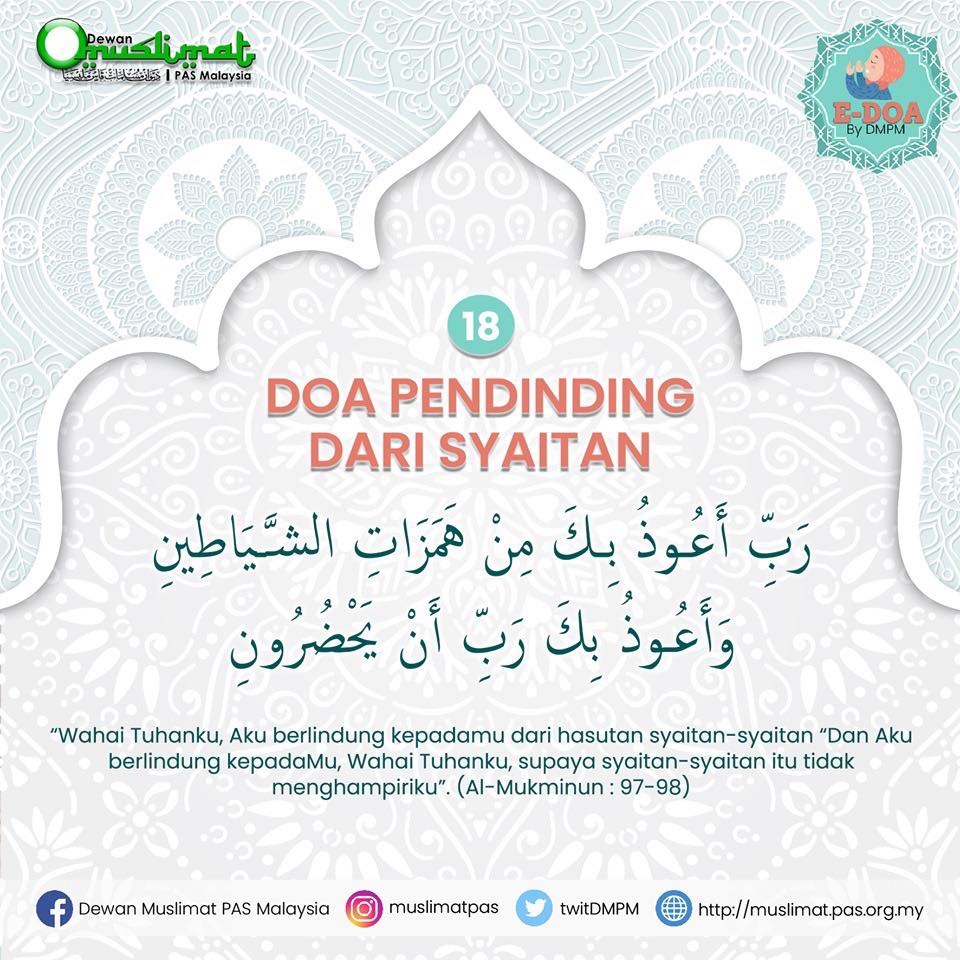 Doa sebelum berbuka puasa