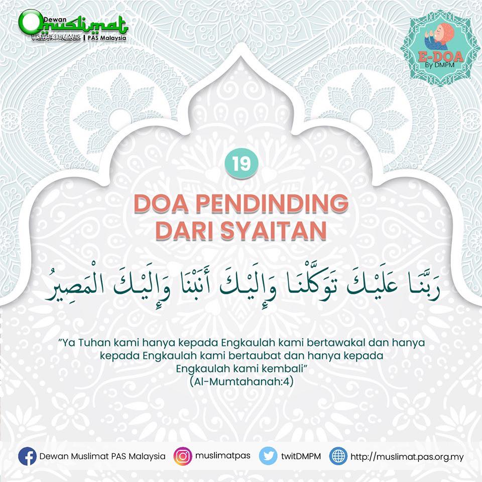 Doa sebelum berbuka puasa