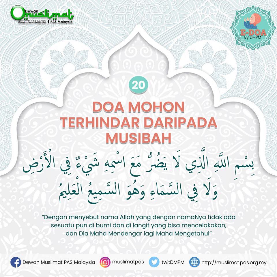 Doa sebelum berbuka puasa