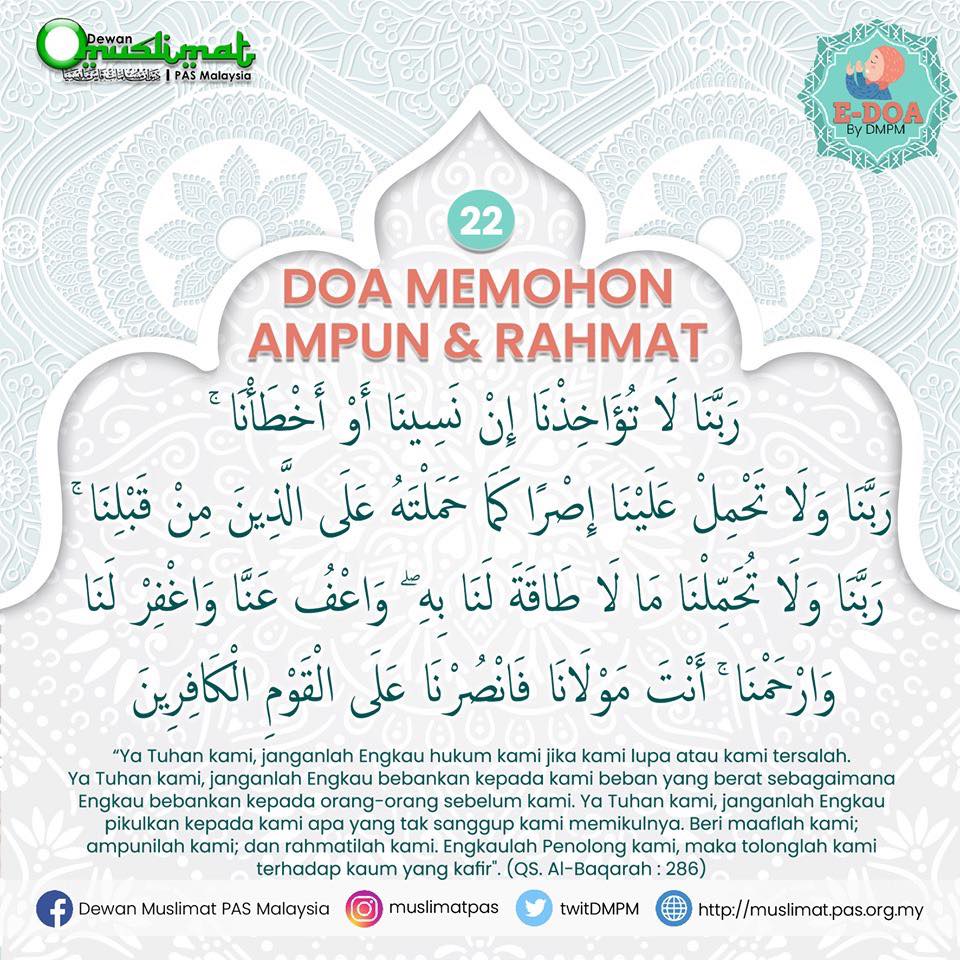 Doa sebelum berbuka puasa