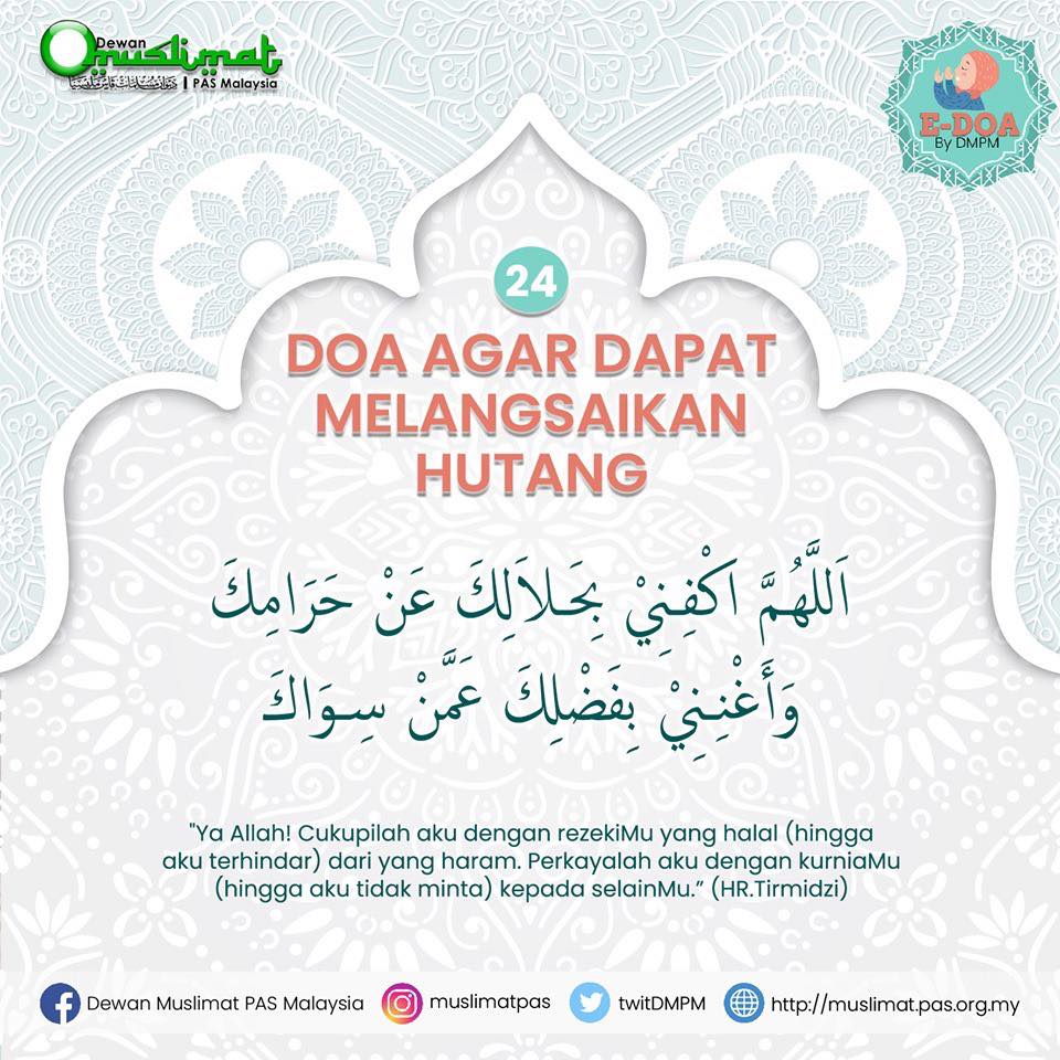 Doa sebelum berbuka puasa