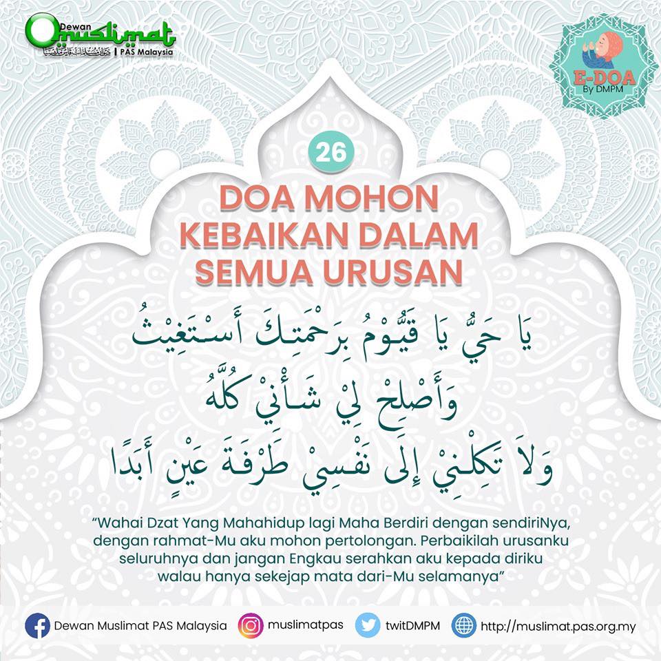 Doa sebelum berbuka puasa