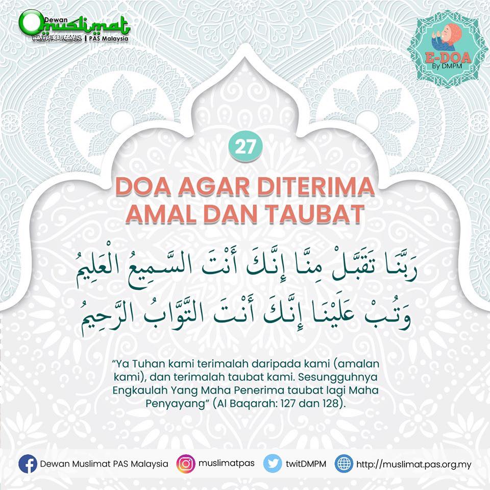 Doa sebelum berbuka puasa