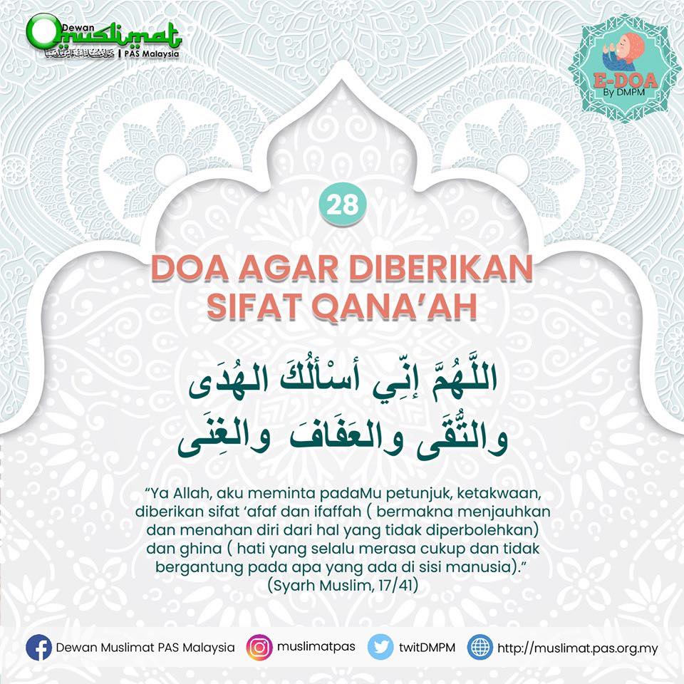 Doa sebelum berbuka puasa